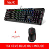 Wired USB Gaming Keyboard